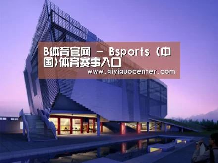 案例展示六(图1) 案例展示六(图1)