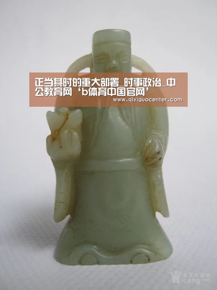 bsport体育官网入口