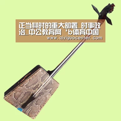 b体育中国官网